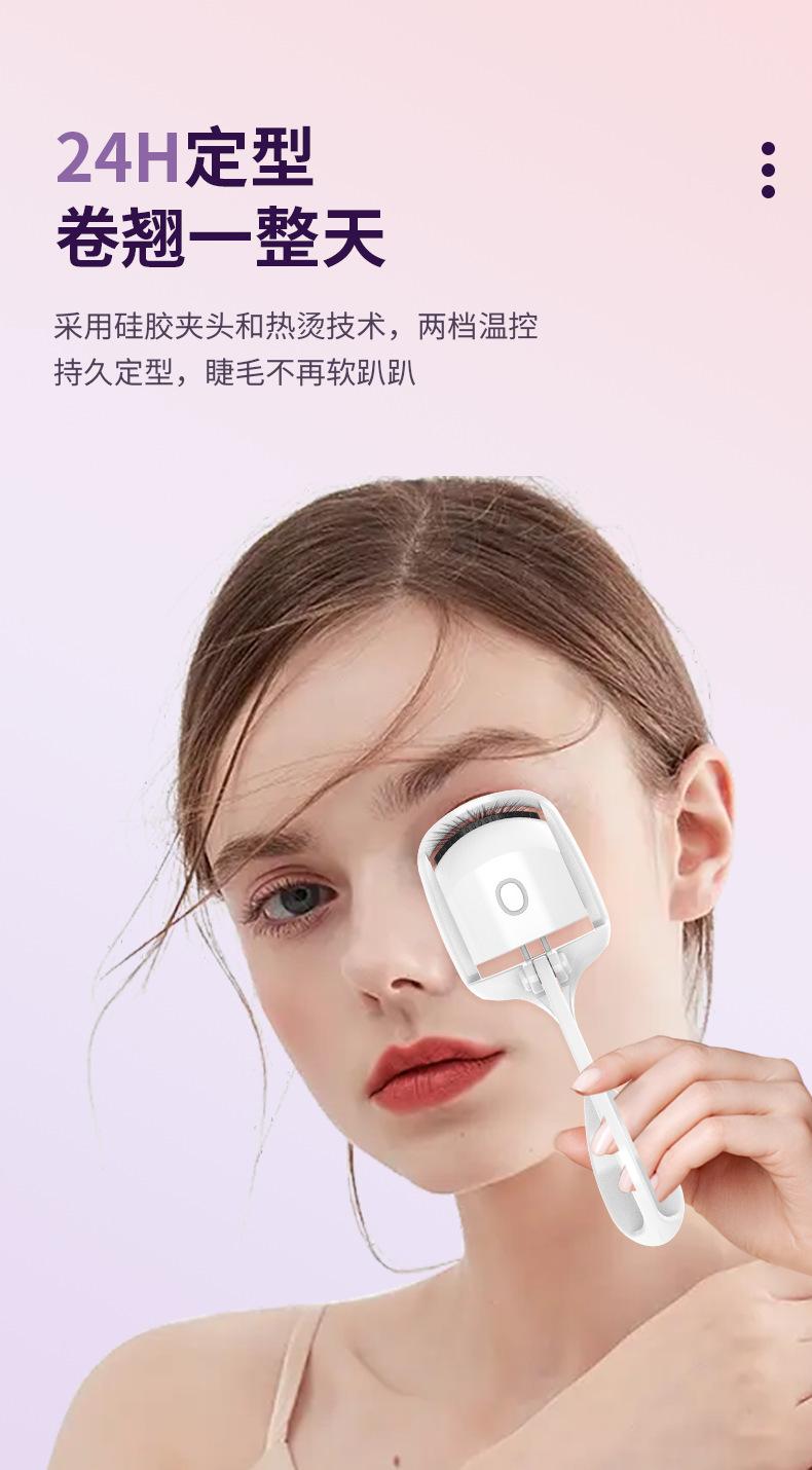 KEKESU睫毛夹_05.png