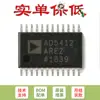 Solo convertidor digital a analógico de 12 bits AD5412AREZ-REEL7 TSSOP-24 original (DAC) chip