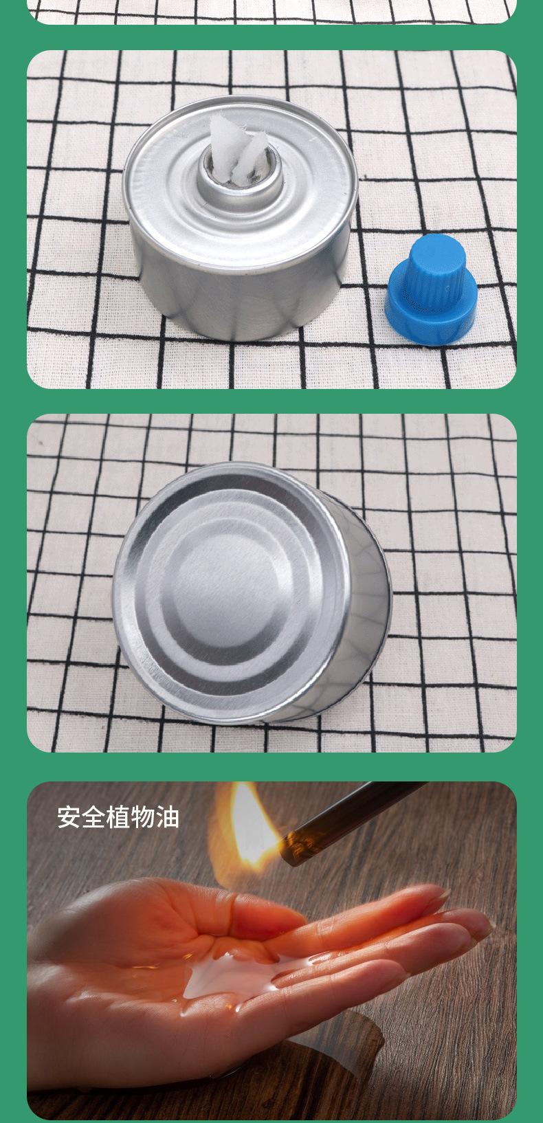 燃料-详情(1)_08