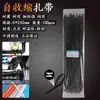 Abrazadera de nylon autoblocante hebilla de plástico sujetacables con alambre hebilla tensora negra y blanca