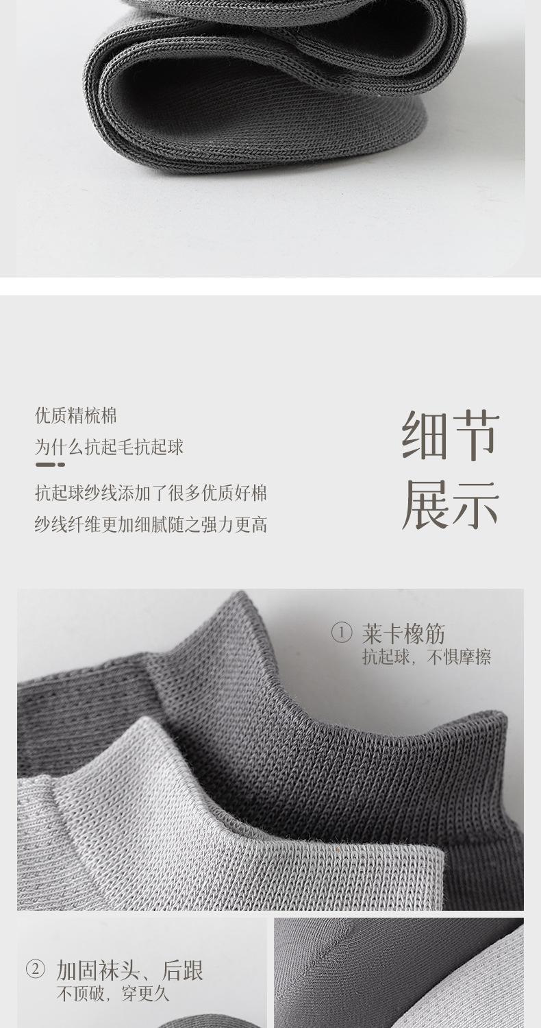 24SMCZ001瑞欣详情_11.jpg