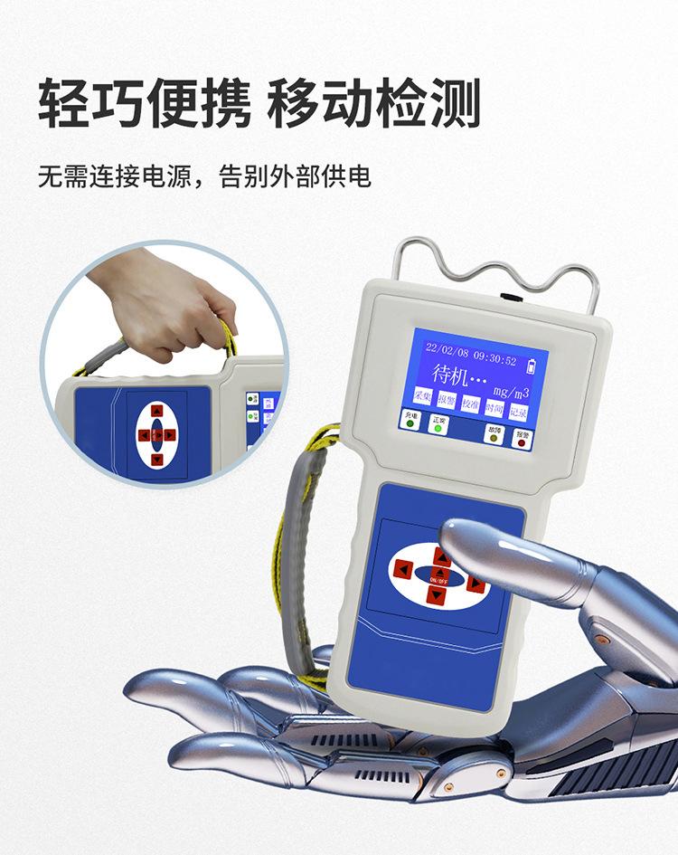 便携粉尘详情页_05.jpg