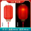 Linterna de Piel de Oveja Impermeable para Exteriores Protección Solar Estilo Antiguo Chino Linterna Roja Grande Festival de Medio Otoño Año Nuevo Lugar Escénico Linterna de Melón de Invierno