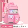 Mochila Escolar Estilo Nuevo para Estudiantes de Primaria que Protege la Columna Vertebral, Gran Capacidad, Ligera, Mochila que Reduce la Carga para Niños y Niñas, Diseño Lindo de Dibujos Animados, Alivia la Presión y Protege la Columna Vertebral