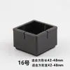 Cubierta Negra para Pata de Silla Engrosada Resistente al Desgaste Silenciosa Protector de Piso de Madera Maciza Alfombrilla para Pie Mesa de Comedor Silla de Comedor Taburete Cubierta para Pata Alfombrilla