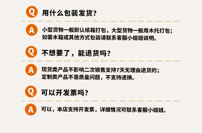 详情_19.jpg