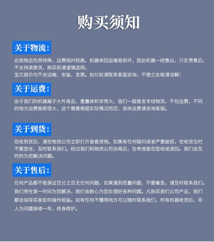1.4x1.2x2.3钣金_11.jpg