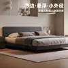 Cama Flutuante Toda em Madeira Maciça, Quarto de Casal Moderno Minimalista, Estilo Mid-Century, Sensação de Luxo, Carvalho, Cama de Casal sem Cabeceira, Cama Plataforma