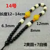 Lanyard para el Cuello Madera de Ala de Pollo Tejido a Mano Cuerda de Colgante Marrón Oscuro Collar de Cuerda con Cuentas de Madera Lanyard de Jade