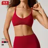 Sujetador de Yoga Más Vendido en Tiktok para Mujeres, Espalda Cruzada Secado Rápido Belleza de Fitness Espalda Deportiva Casual para Exteriores a Prueba de Impacto