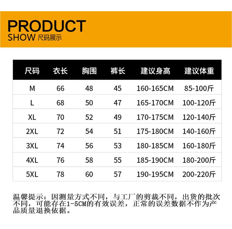 套装_10.jpg