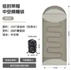Saco de Dormir Cálido para Adultos para Invierno al Aire Libre Portátil Individual Desmontable y Lavable Saco de Dormir Tipo Sobre para Invierno Camping