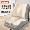 Almofada Lombar para Cadeira de Escritório, Almofada de Assento de Espuma de Memória para Longas Horas de Direção Sem Cansaço, Almofada Lombar para Alunos em Sala de Aula