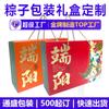 Bolsa Original do Fabricante para o Festival do Barco Dragão Laranja Dobrável Caixa de Embalagem para Bolinhos de Arroz Hot Stamping Personalizado Cartão Branco Capa Dura Embalagem Caixa de Presente