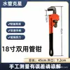 Chave de grifo estilo americano de alta resistência, ferramenta de encanamento doméstico, ferramenta de encanamento multifuncional, chave de grifo, ferramenta de instalação universal para bomba d'água