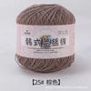 Hilo de encaje No.8 hilo de crochet hilo fino hilo de algodón puro hilo de lino hilo de hielo de verano hecho a mano diy tejido chal lana