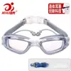 Gafas de natación impermeables para adultos, antivaho, galvanizadas, con lentes graduadas para miopía, equipo de natación al por mayor de fábrica
