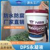Selección de color transparente líquido efecto impermeable DPS agente impermeabilizante permanente condensado para estructura de concreto NBPS