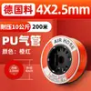 Compresor de Aire Neumático 8mm Aire Comprimido Tubo de Aire de PU 12 Alta Presión Manguera Transparente de Alta Presión 10mm 6 cm Bomba de Aire Línea de Aire