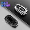 Adecuado para Estuche de Llave Lincoln Aviator 2023, Nuevo Lincoln Flying Spur, Nautilus, Navigator Bolsa de Concha de Gama Alta para Hombres