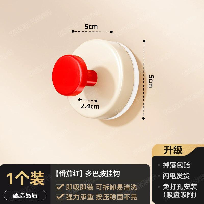 挂钩 红色.jpg
