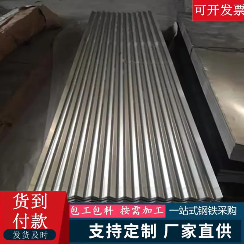 瓦楞波纹板 (80).png