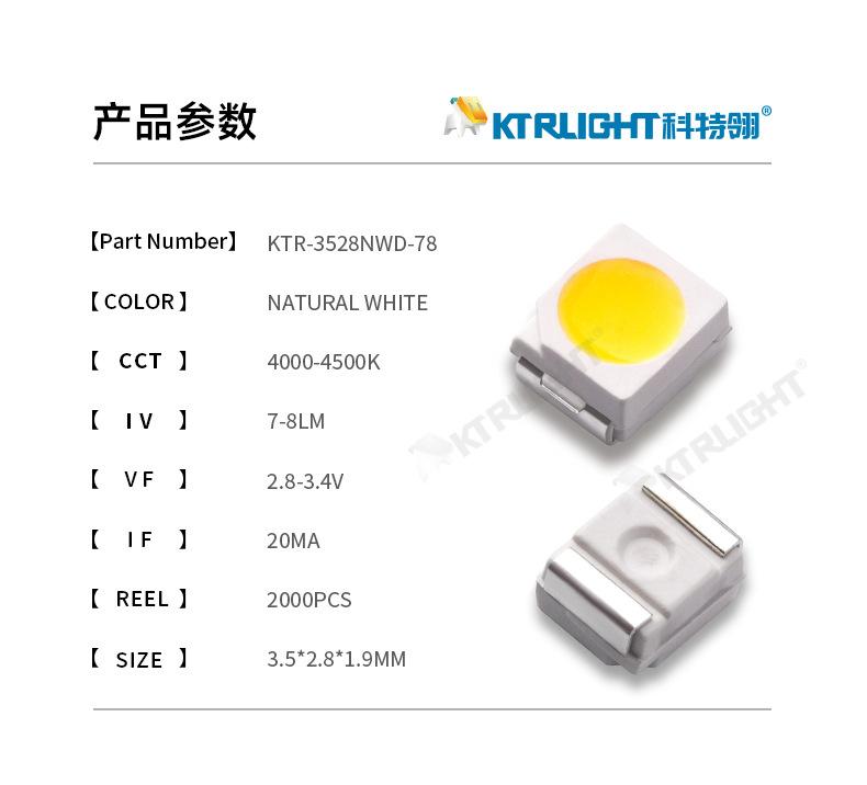 KTR-3528NWD-78_02.jpg