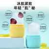 Artilugio de Cuidado Calmante para Masaje con Cubitos de Hielo para Rostro, Artículos Nuevos Transfronterizos, Hielo para Rostro, Hielo para Rostro, Hielo para Masaje, Portátil, Silicona, Cubitos de Hielo para Rostro, para Viajes