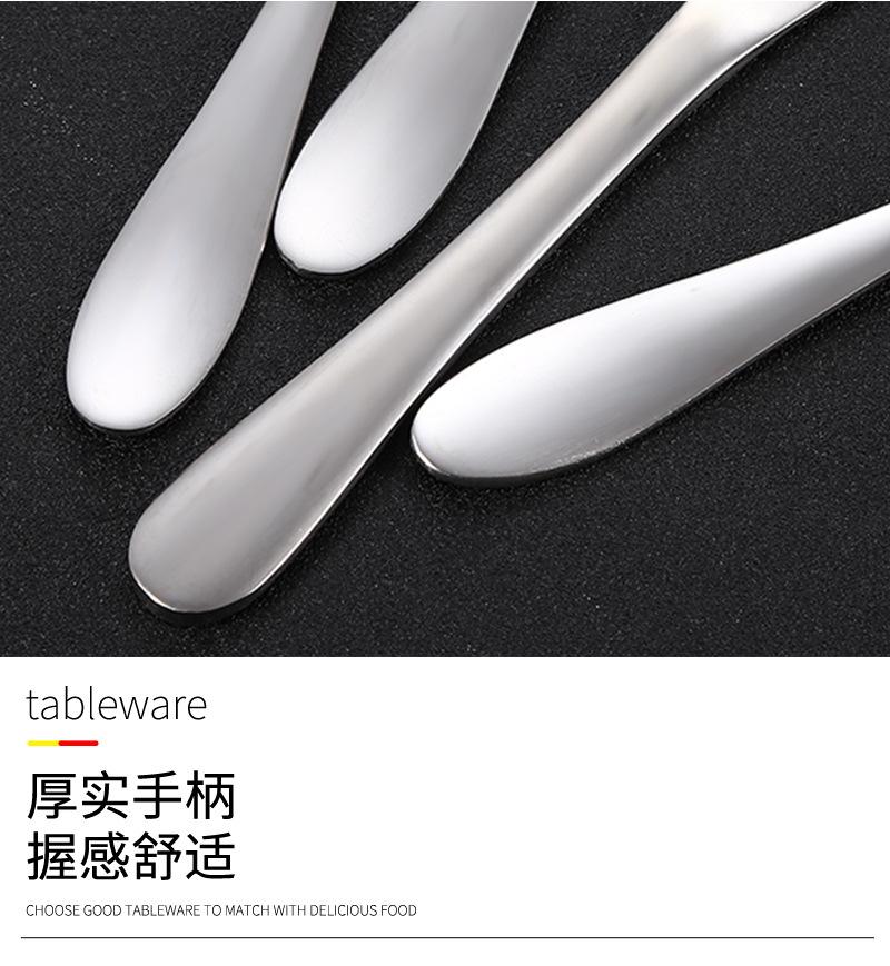 11餐具1010套装1_14