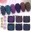 6 colores/set polvo de diamante de cristal para uñas transfronterizo súper brillante degradado purpurina lentejuelas polvo láser lujo ligero rosa brillante arena de cristal