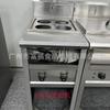 Fuqi Restaurante Comercial Malatang Horno Eléctrico para Cocinar Fideos Restaurante de Fideos Cocción en Polvo Cocción Fideos Dumplings Cocción Máquina para Cocinar Fideos Malatang