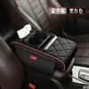 Almohadilla de Caja de Almacenamiento para Reposabrazos de Coche Personalizada, Caja de Almacenamiento con Portavasos Universal, Almohadilla Multifuncional 4 en 1 para Elevar el Reposabrazos