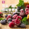 Sf Express Frete Grátis Frutas Vermelhas Mistas Congeladas Morangos Congelados Rapidamente Mirtilos Framboesas Vermelhas Amoras Amoras Silvestres Frutas Frescas Congeladas Rapidamente