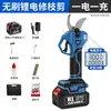 Tijeras Eléctricas de Podar Luban para Árboles Frutales, Tijeras para Ramas de Jardinería, Tijeras de Alto Alcance de Trabajo Pesado, Venta al por Mayor Transfronteriza
