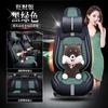 Atacado CAR Huangfeng Qingfeng Almofada Quatro Estações Almofada de Carro Seda Gelo Desenho Panda Capa de Assento Suprimentos para Interior de Carro Almofada de Assento