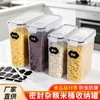 Pote Selado de Grau Alimentício Caixa de Armazenamento de Cereal e Grãos Pote de Armazenamento Transparente à Prova de Umidade com Tampa Recipiente de Arroz Caixa para Conservar Frescos na Cozinha