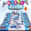 Conjunto de Festa Infantil de Aniversário dos Vingadores Bandeirola Copo de Papel Prato de Papel Máscara Conjunto de Louça de Mesa para Festa