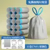 Bolsas de Basura Gruesas y Prácticas con Asas, Cordón Anti-Desgarro, para Hogar, Cocina, Oficina, Bolsas de Basura con Cordón, Venta al por Mayor desde el Fabricante