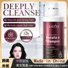 Sadoer Champú Nutritivo y Reparador de Queratina Champú Limpiador para el Cabello Venta al por Mayor de Comercio Exterior Transfronterizo