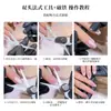 Manicura Diamante de Nube Ojo de Gato Imán Especial Salón de Uñas Sonrisa Doble Cara Francesa Pieza de Hierro Juego de Imanes Cilíndricos Fuertes