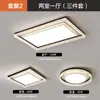Luminária de Teto para Sala de Estar de Luxo Leve Estilo Italiano Novo Modelo 2026 Minimalista Moderno Atmosférico Luz Principal Guangdong Zhongshan Luminárias