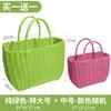 Cesta de Baño, Cesta de Compras Hecha a Mano, Bolso Cesta de Compras, Cesta de Almacenamiento para Picnic, Cesta de Baño, Cesta para Frutas y Verduras