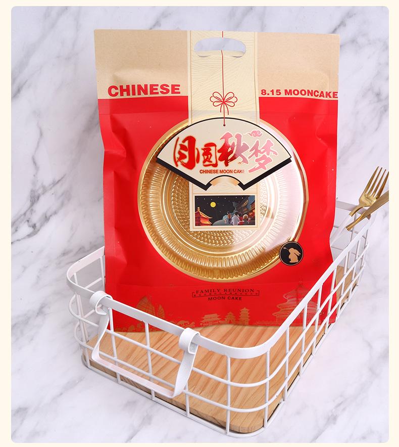 礼饼袋合2-详情_26.jpg