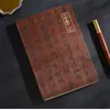 Cuaderno Tejido de Bambú Estilo Chino A5 Grueso Bloc de Notas de Negocios Creativo Tendencia Nacional Retro Corporativo Logo Personalizado
