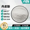 Paeonol Materias Primas Cosméticas Exportación Extracto de Corteza de Peonía Polvo de Polifenol Fabricante Venta al por Mayor en Stock