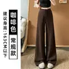 Calça de Moletom Ash Green de Cintura Baixa para Mulheres, Novo Estilo Outono 2026, Estilo Preguiçoso Solto, Calça Wide-Leg, Petite, Calça de Moletom para Yoga