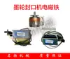 Máquina Selladora de Rueda de Tinta Continua Tipo 1000 Válvula Solenoide Electromagnética Mk10047H-02Dc220V110V24V
