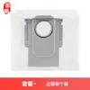 Los accesorios HuiXi para el robot aspirador Stone Q5/Q5+/plus incluyen cepillo principal, cepillo lateral, filtro, bolsa para el polvo y paño para fregar.