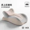 Almohada de espuma viscoelástica para dormir boca abajo, cojín reposacabezas con soporte para el cuello, ideal para dormir boca abajo, leer y usar el teléfono