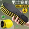 Modelo Nuevo 2025 Plantillas Absorbentes de Sudor, Resistentes a Olores, Transpirables, Amortiguadoras, Ultra Suaves para Hombres y Mujeres, para Correr y Deportes, Cómodas para Estar de Pie Mucho Tiempo Sin Fatiga